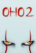 Оно 2 Оно 2